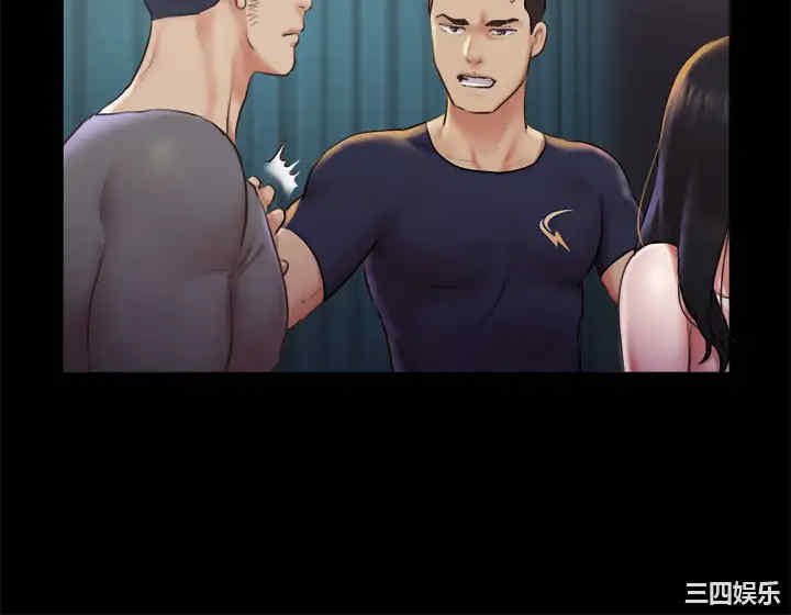 韩国漫画协议换爱/合意之下韩漫_协议换爱/合意之下-第100话在线免费阅读-韩国漫画-第11张图片