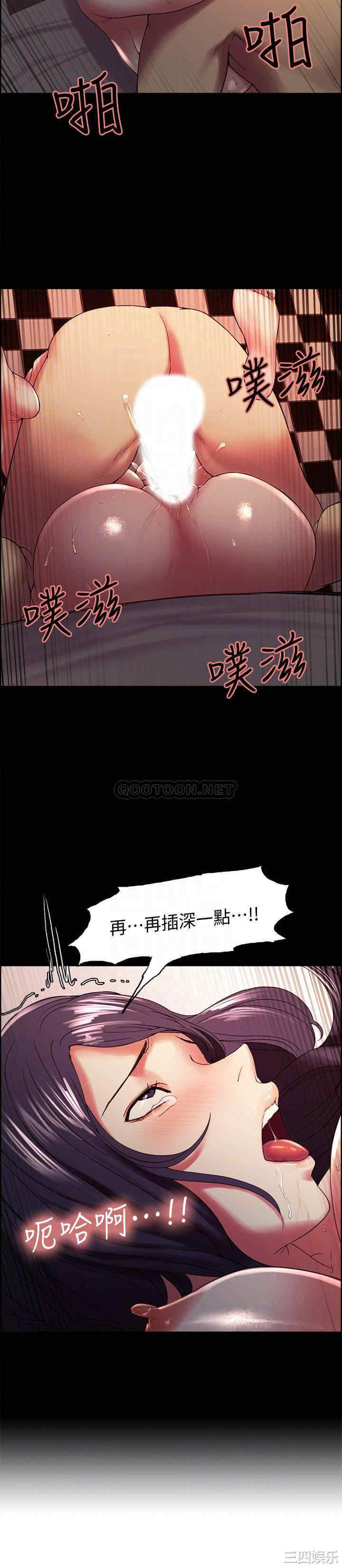 韩国漫画室友招募中韩漫_室友招募中-第25话在线免费阅读-韩国漫画-第14张图片