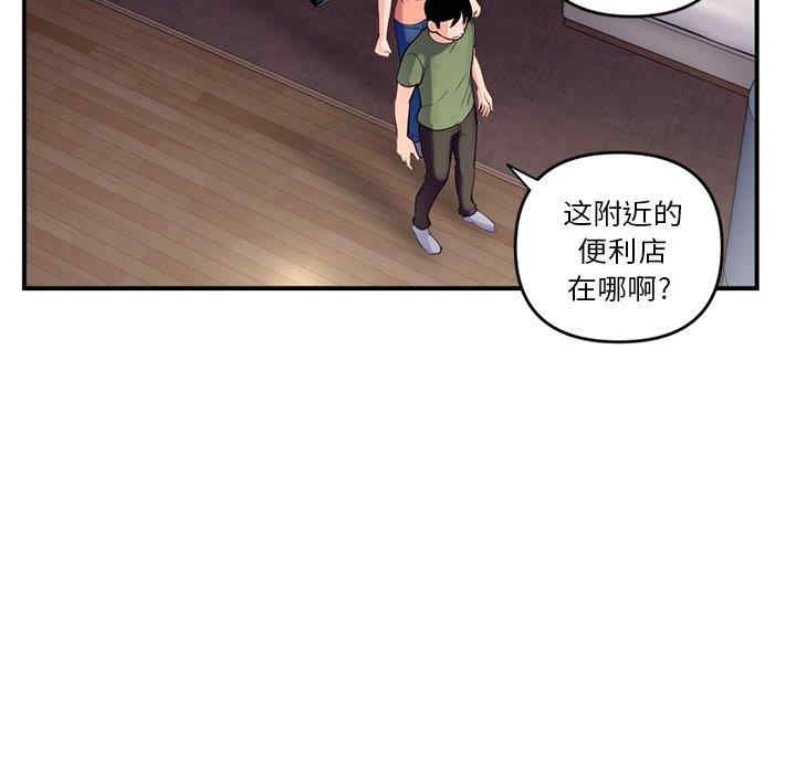 韩国漫画深夜网咖/深夜网吧韩漫_深夜网咖/深夜网吧-第6话在线免费阅读-韩国漫画-第157张图片