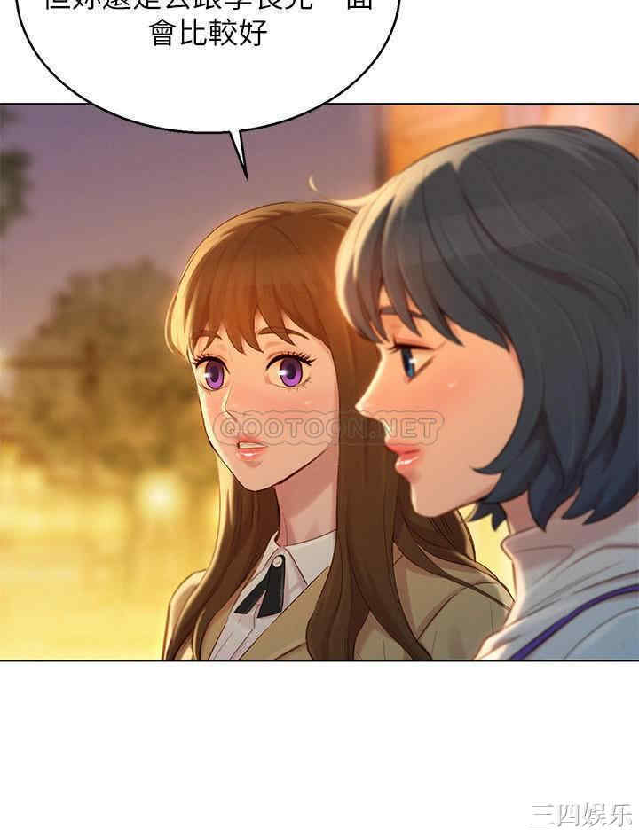 韩国漫画漂亮干姐姐韩漫_漂亮干姐姐-第113话在线免费阅读-韩国漫画-第20张图片