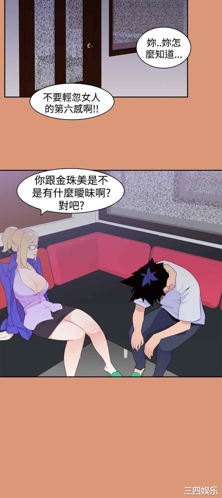 韩国漫画他的那里韩漫_他的那里-第18话在线免费阅读-韩国漫画-第4张图片
