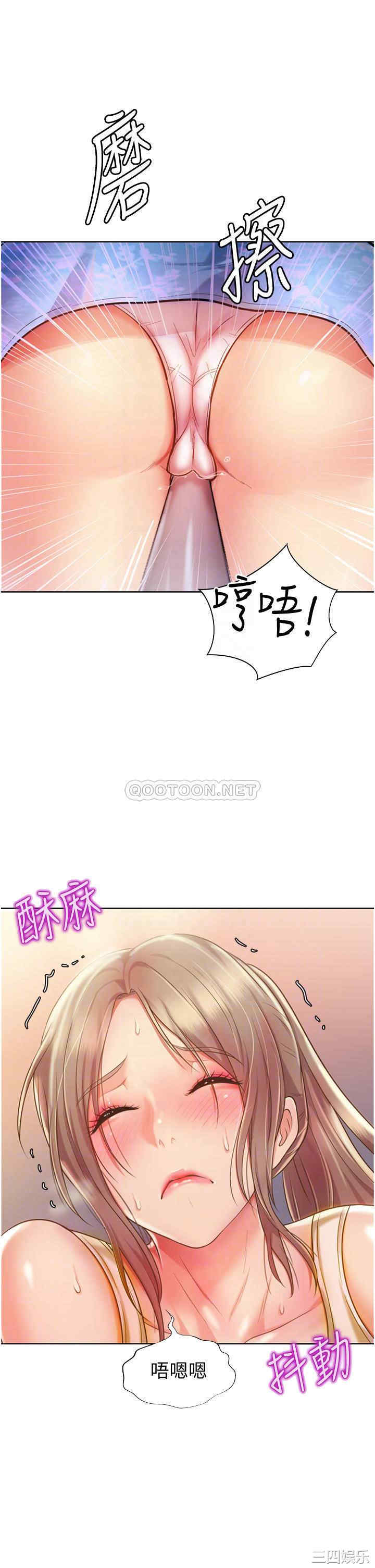 韩国漫画韩漫_姐姐爱做菜-第7话在线免费阅读-韩国漫画-第16张图片