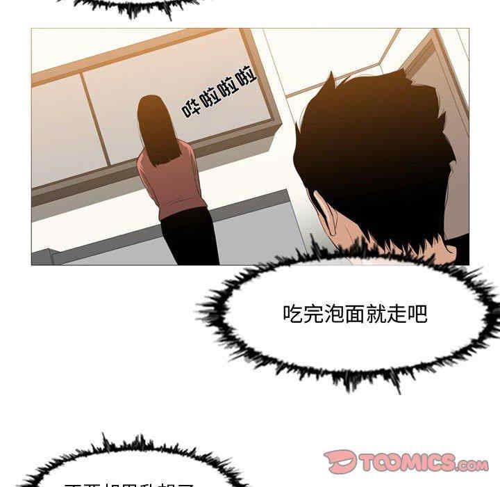 韩国漫画恶劣时代韩漫_恶劣时代-第16话在线免费阅读-韩国漫画-第38张图片