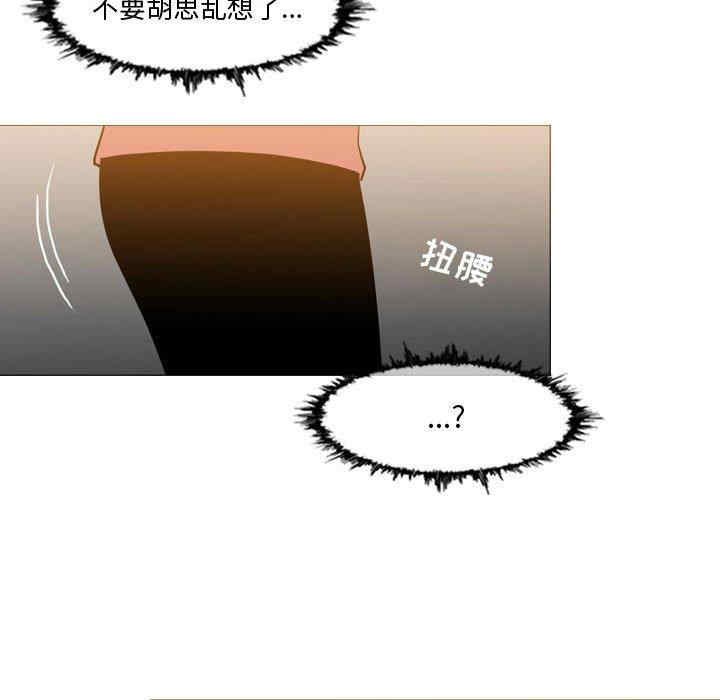 韩国漫画恶劣时代韩漫_恶劣时代-第16话在线免费阅读-韩国漫画-第39张图片