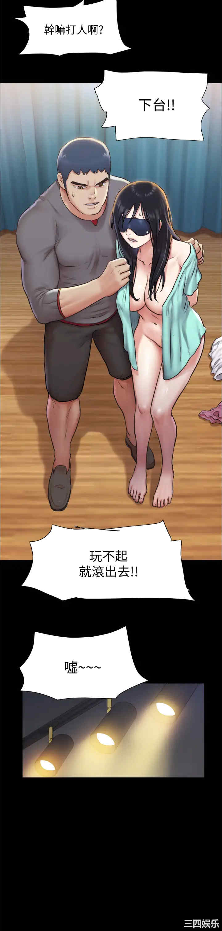 韩国漫画协议换爱/合意之下韩漫_协议换爱/合意之下-第100话在线免费阅读-韩国漫画-第13张图片