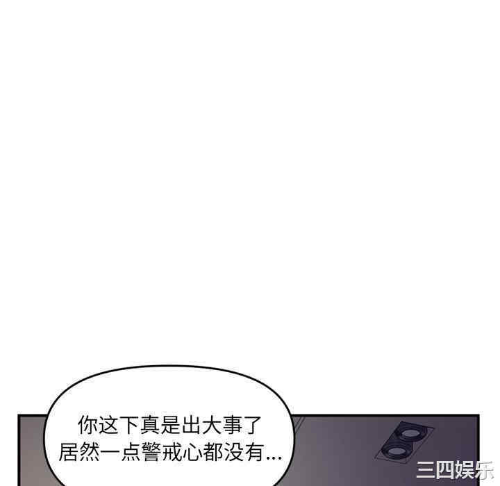 韩国漫画深夜网咖/深夜网吧韩漫_深夜网咖/深夜网吧-第6话在线免费阅读-韩国漫画-第160张图片