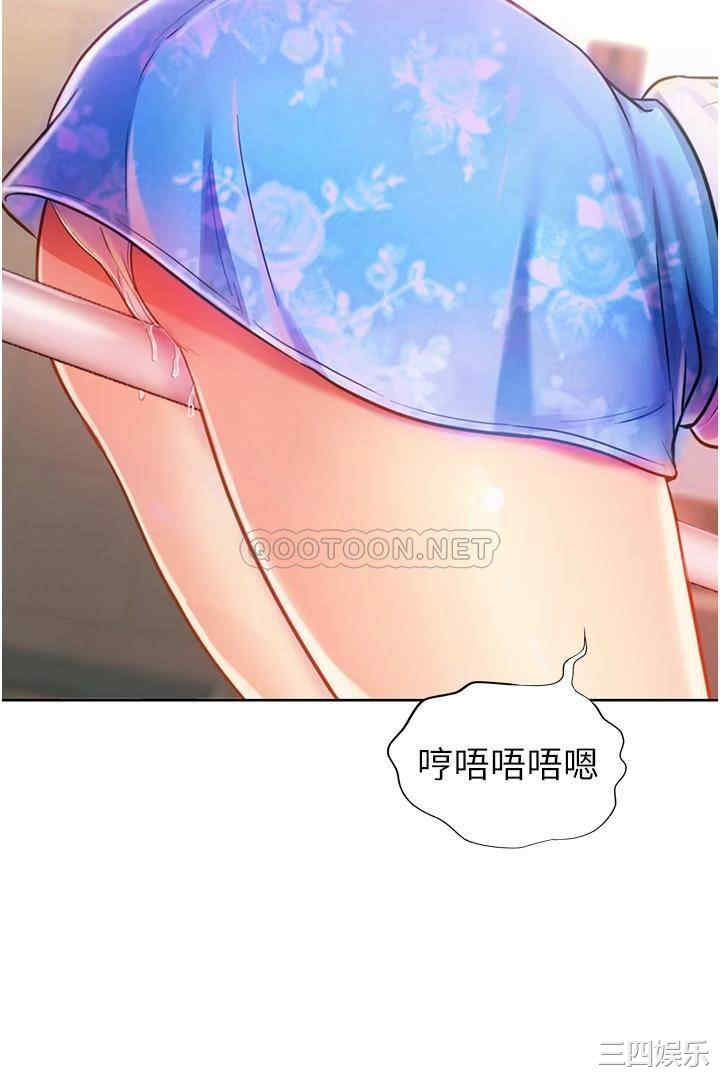 韩国漫画韩漫_姐姐爱做菜-第7话在线免费阅读-韩国漫画-第19张图片