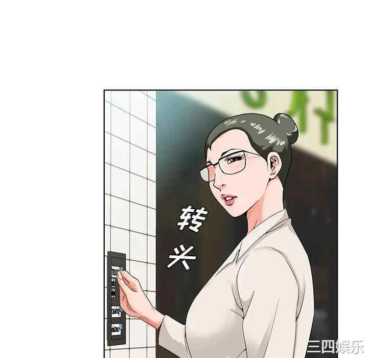 韩国漫画哥哥怀中的初恋/初恋变嫂嫂韩漫_哥哥怀中的初恋/初恋变嫂嫂-第19话在线免费阅读-韩国漫画-第40张图片