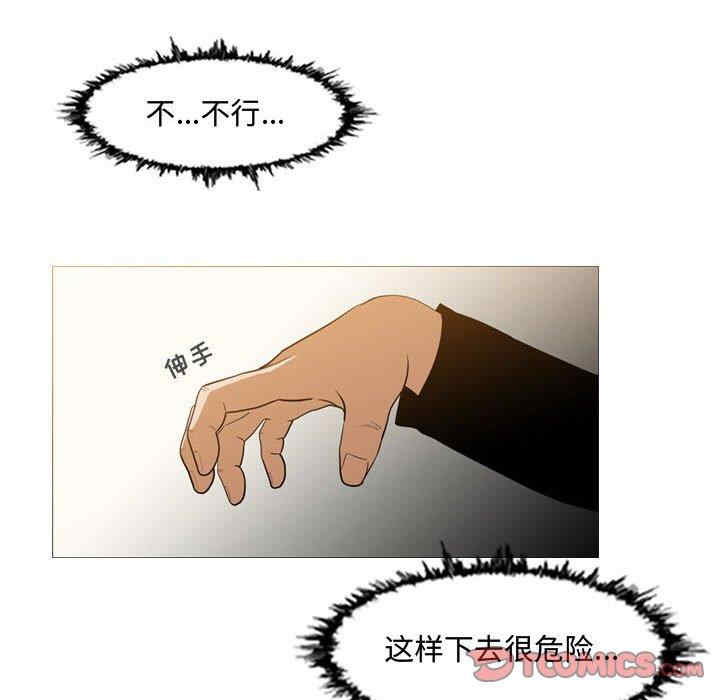 韩国漫画恶劣时代韩漫_恶劣时代-第16话在线免费阅读-韩国漫画-第42张图片