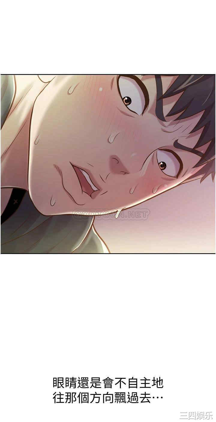 韩国漫画韩漫_姐姐爱做菜-第7话在线免费阅读-韩国漫画-第21张图片