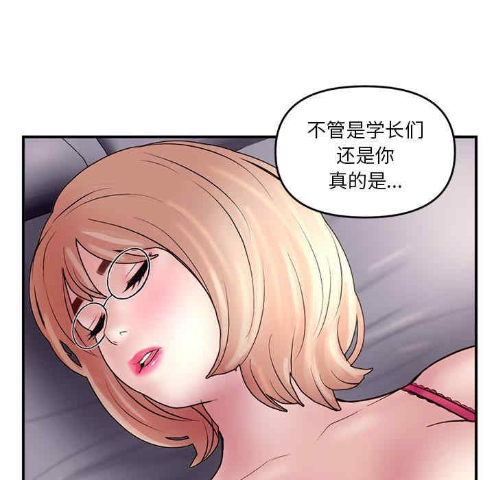 韩国漫画深夜网咖/深夜网吧韩漫_深夜网咖/深夜网吧-第6话在线免费阅读-韩国漫画-第163张图片