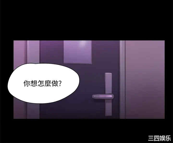 韩国漫画协议换爱/合意之下韩漫_协议换爱/合意之下-第100话在线免费阅读-韩国漫画-第17张图片