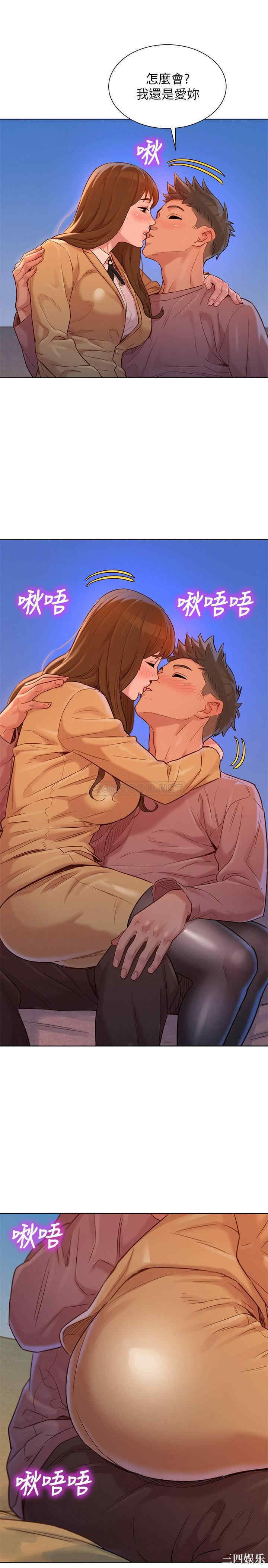 韩国漫画漂亮干姐姐韩漫_漂亮干姐姐-第113话在线免费阅读-韩国漫画-第27张图片