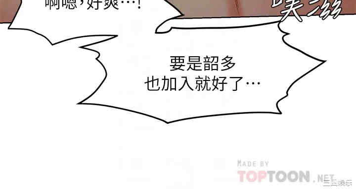 韩国漫画韩漫_冲突-第139话在线免费阅读-韩国漫画-第16张图片