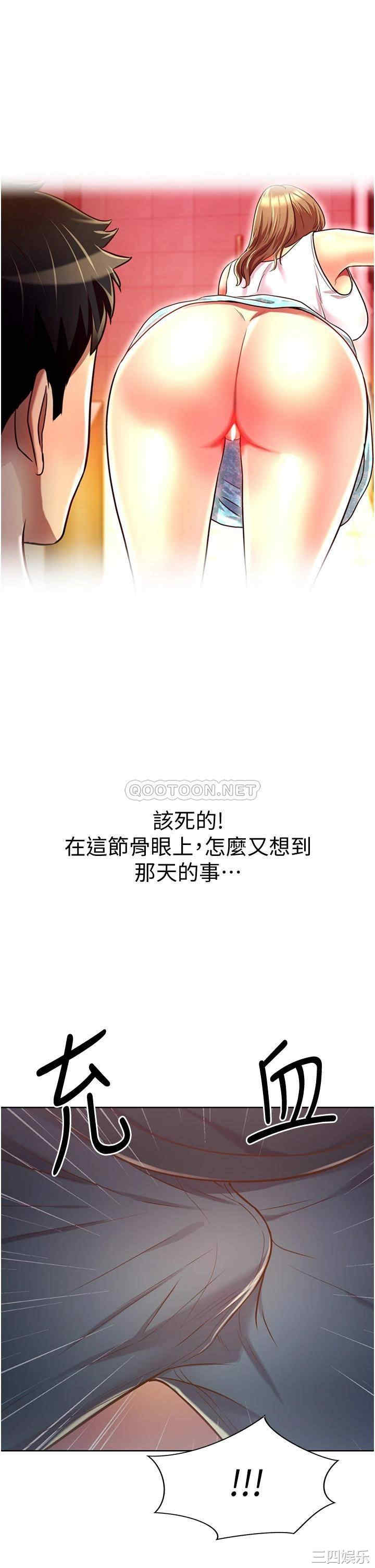 韩国漫画韩漫_姐姐爱做菜-第7话在线免费阅读-韩国漫画-第22张图片