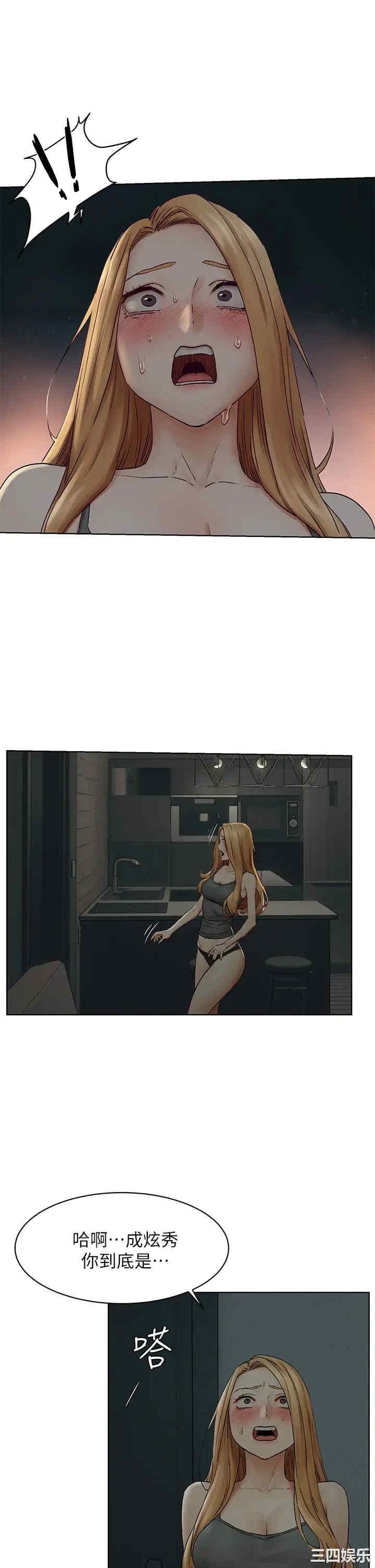 韩国漫画韩漫_冲突-第139话在线免费阅读-韩国漫画-第17张图片