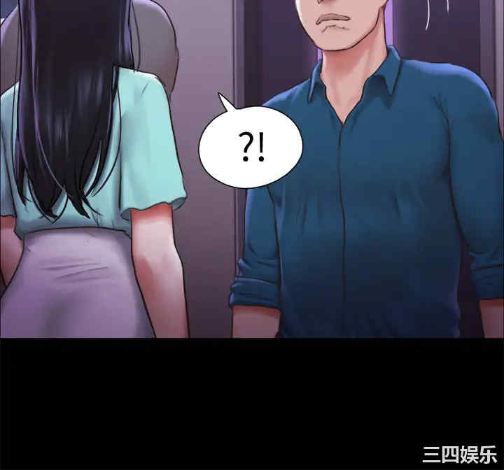 韩国漫画协议换爱/合意之下韩漫_协议换爱/合意之下-第100话在线免费阅读-韩国漫画-第20张图片