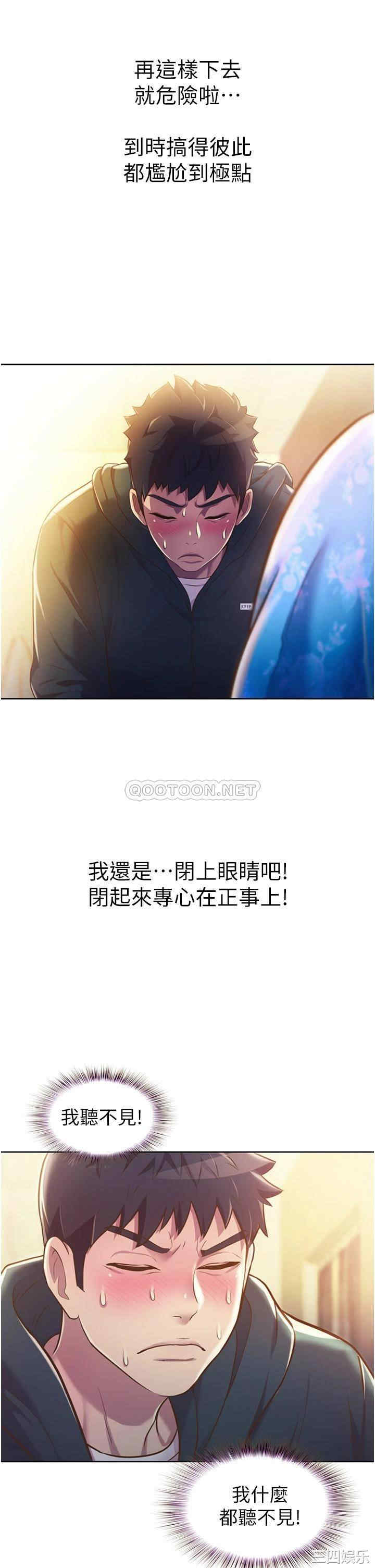 韩国漫画韩漫_姐姐爱做菜-第7话在线免费阅读-韩国漫画-第23张图片