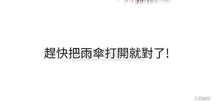 韩国漫画韩漫_姐姐爱做菜-第7话在线免费阅读-韩国漫画-第24张图片