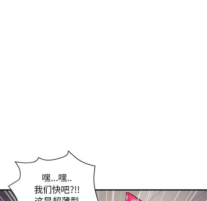 韩国漫画深夜网咖/深夜网吧韩漫_深夜网咖/深夜网吧-第6话在线免费阅读-韩国漫画-第167张图片