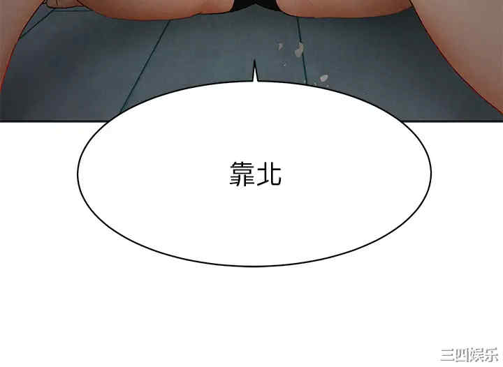 韩国漫画韩漫_冲突-第139话在线免费阅读-韩国漫画-第20张图片