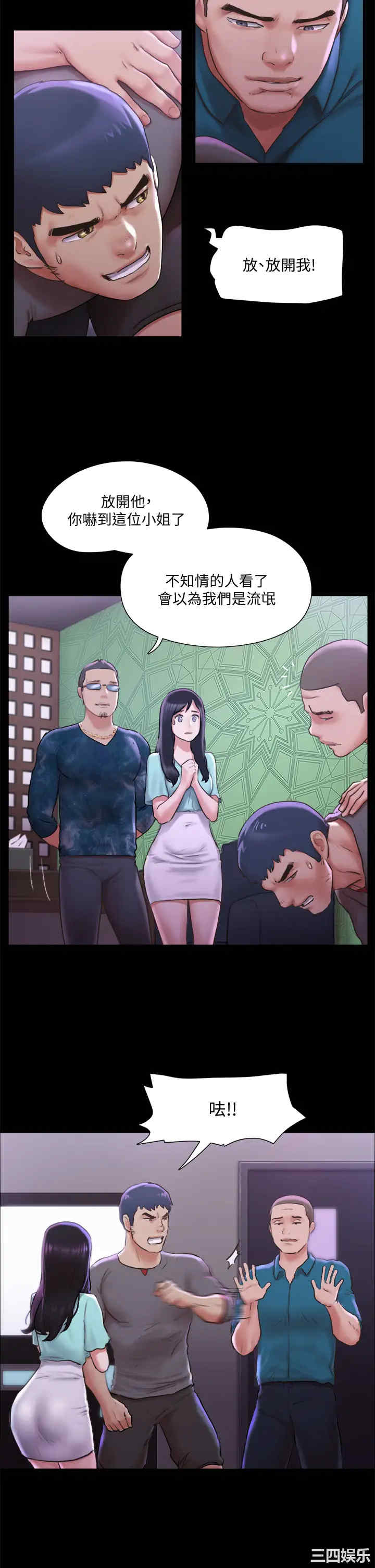 韩国漫画协议换爱/合意之下韩漫_协议换爱/合意之下-第100话在线免费阅读-韩国漫画-第22张图片