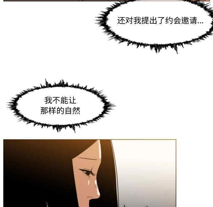 韩国漫画恶劣时代韩漫_恶劣时代-第16话在线免费阅读-韩国漫画-第51张图片