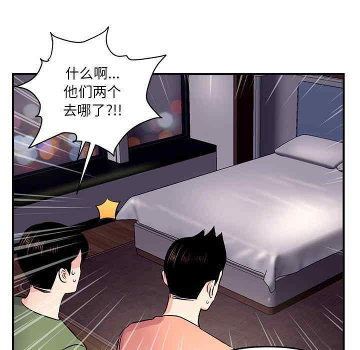 韩国漫画深夜网咖/深夜网吧韩漫_深夜网咖/深夜网吧-第6话在线免费阅读-韩国漫画-第170张图片