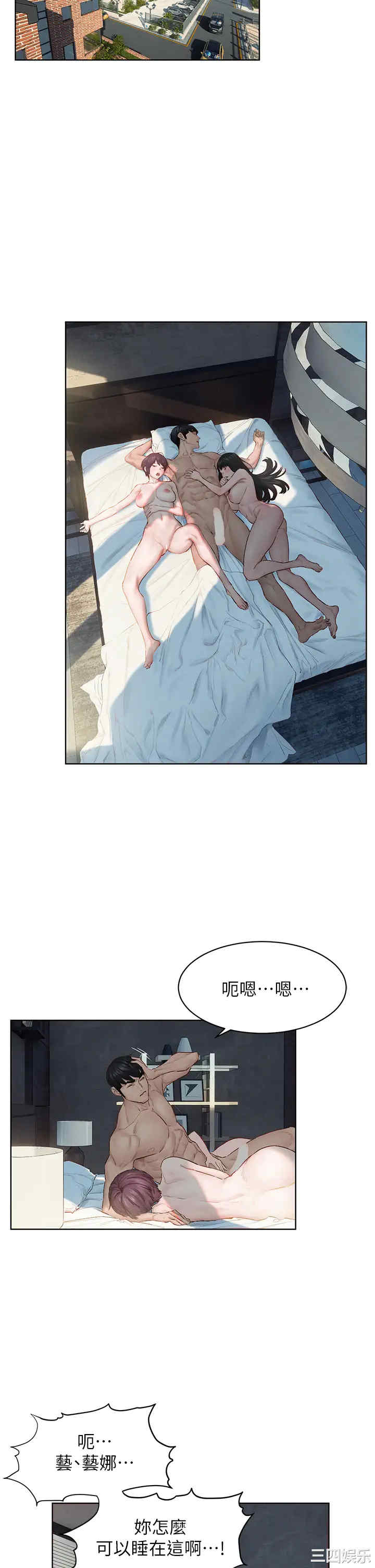 韩国漫画韩漫_冲突-第139话在线免费阅读-韩国漫画-第22张图片