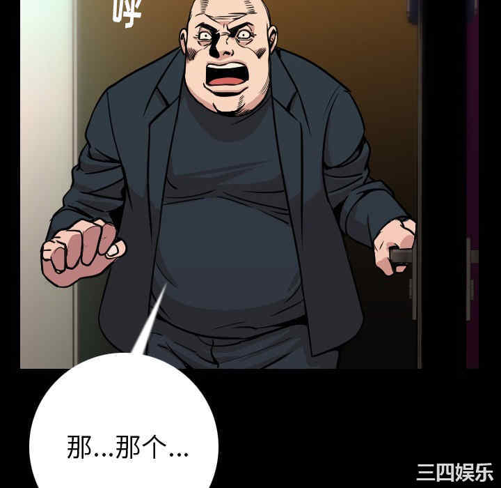 韩国漫画肉体韩漫_肉体-第7话在线免费阅读-韩国漫画-第148张图片