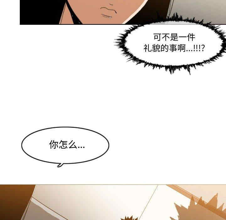 韩国漫画恶劣时代韩漫_恶劣时代-第16话在线免费阅读-韩国漫画-第53张图片