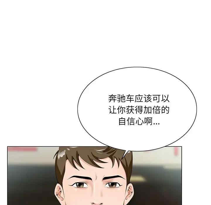 韩国漫画哥哥怀中的初恋/初恋变嫂嫂韩漫_哥哥怀中的初恋/初恋变嫂嫂-第19话在线免费阅读-韩国漫画-第55张图片