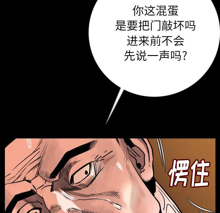 韩国漫画肉体韩漫_肉体-第7话在线免费阅读-韩国漫画-第150张图片