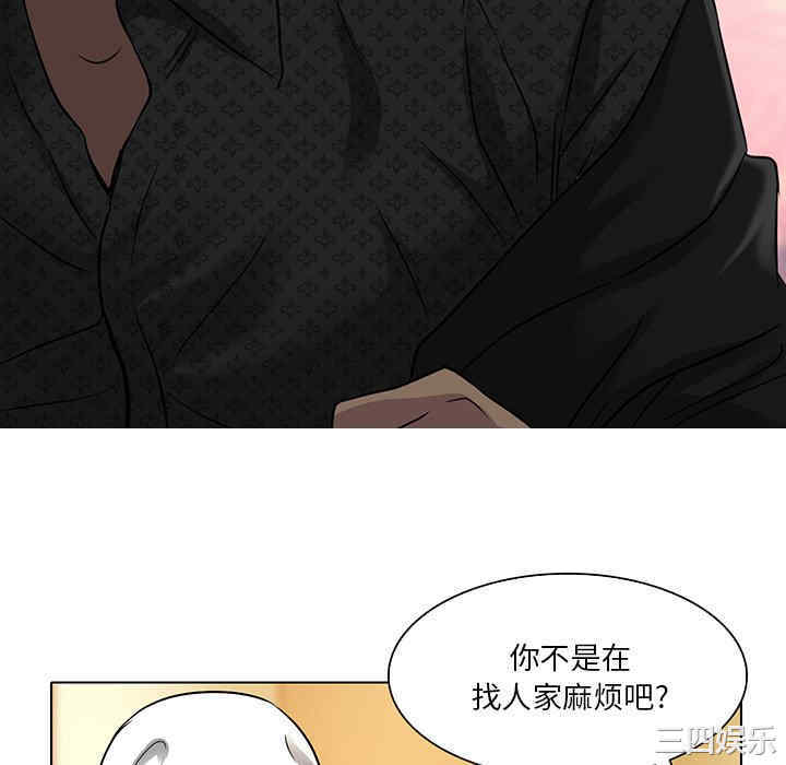 韩国漫画命中注定爱上你韩漫_命中注定爱上你-第11话在线免费阅读-韩国漫画-第64张图片