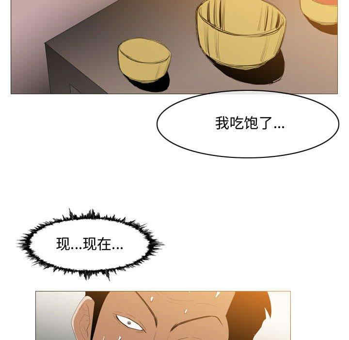 韩国漫画恶劣时代韩漫_恶劣时代-第16话在线免费阅读-韩国漫画-第56张图片