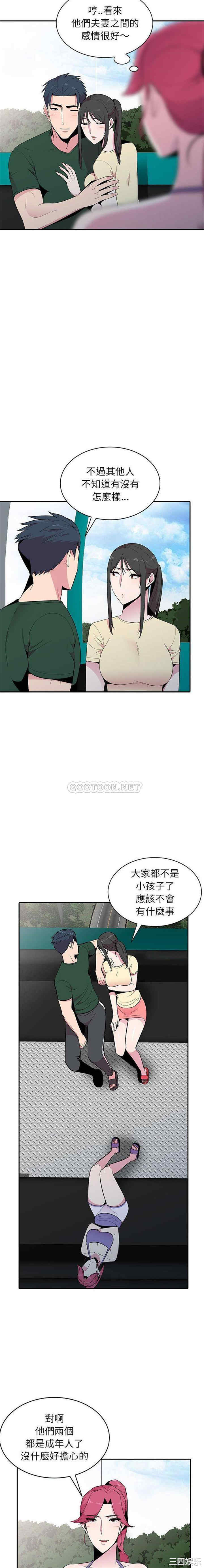 韩国漫画妻子的诱惑韩漫_妻子的诱惑-第12话在线免费阅读-韩国漫画-第6张图片