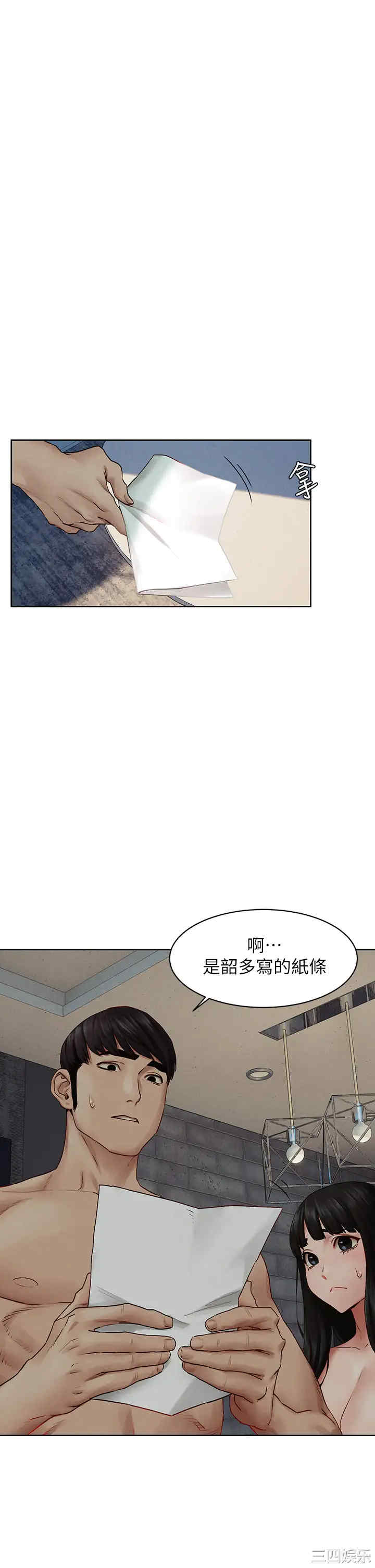 韩国漫画韩漫_冲突-第139话在线免费阅读-韩国漫画-第25张图片