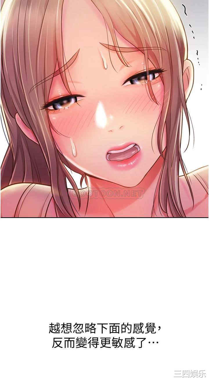 韩国漫画韩漫_姐姐爱做菜-第7话在线免费阅读-韩国漫画-第31张图片