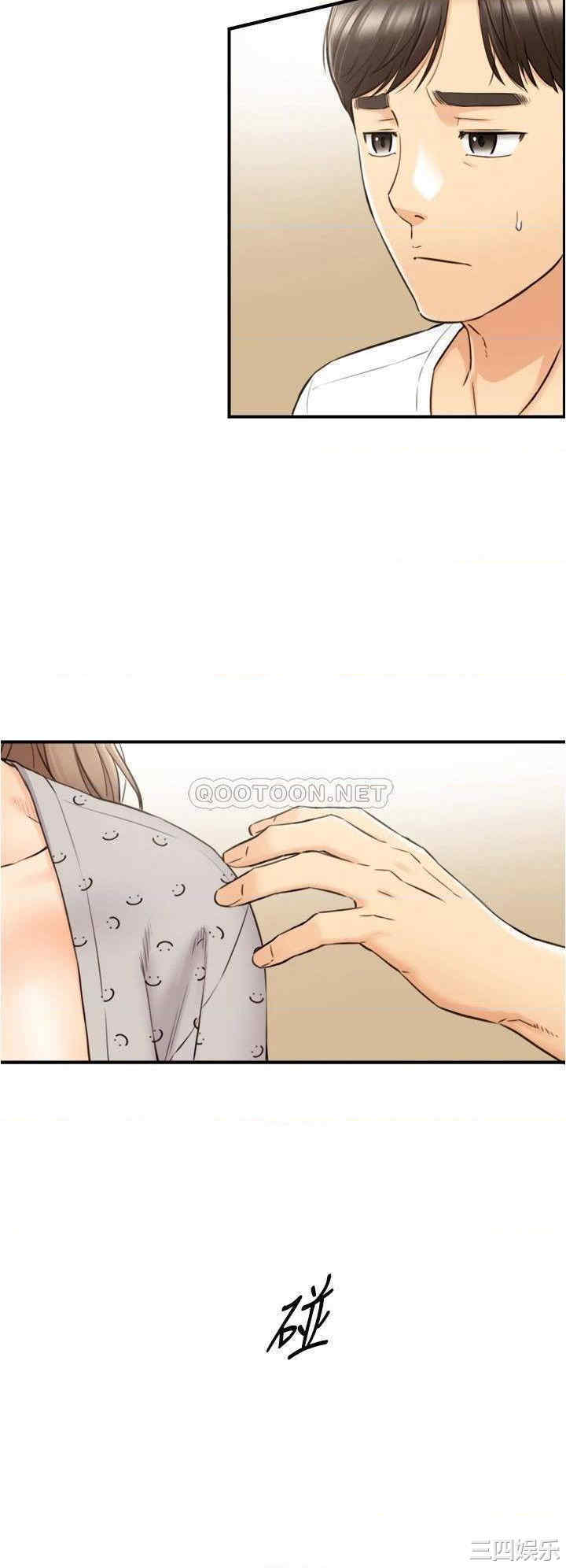 韩国漫画韩漫_正妹小主管-第96话在线免费阅读-韩国漫画-第29张图片