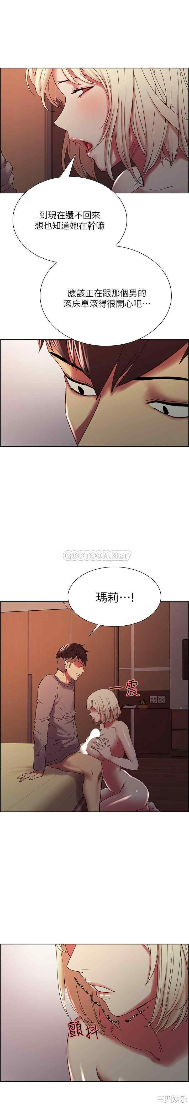 韩国漫画室友招募中韩漫_室友招募中-第25话在线免费阅读-韩国漫画-第23张图片