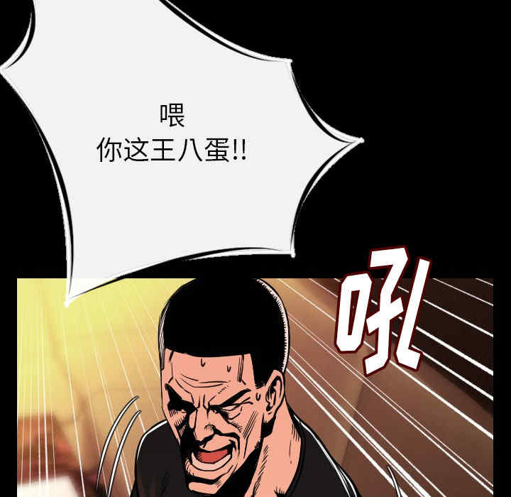 韩国漫画肉体韩漫_肉体-第7话在线免费阅读-韩国漫画-第155张图片