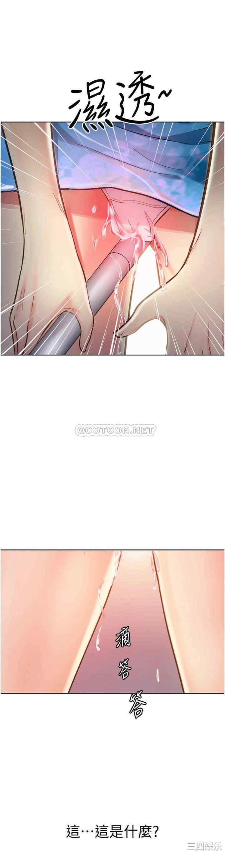 韩国漫画韩漫_姐姐爱做菜-第7话在线免费阅读-韩国漫画-第33张图片