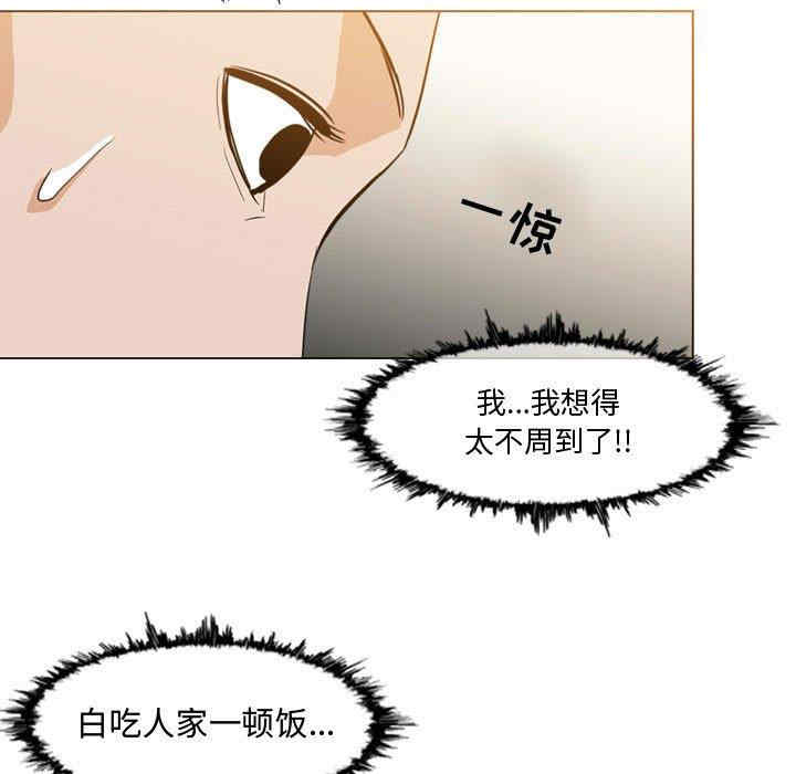 韩国漫画恶劣时代韩漫_恶劣时代-第16话在线免费阅读-韩国漫画-第60张图片