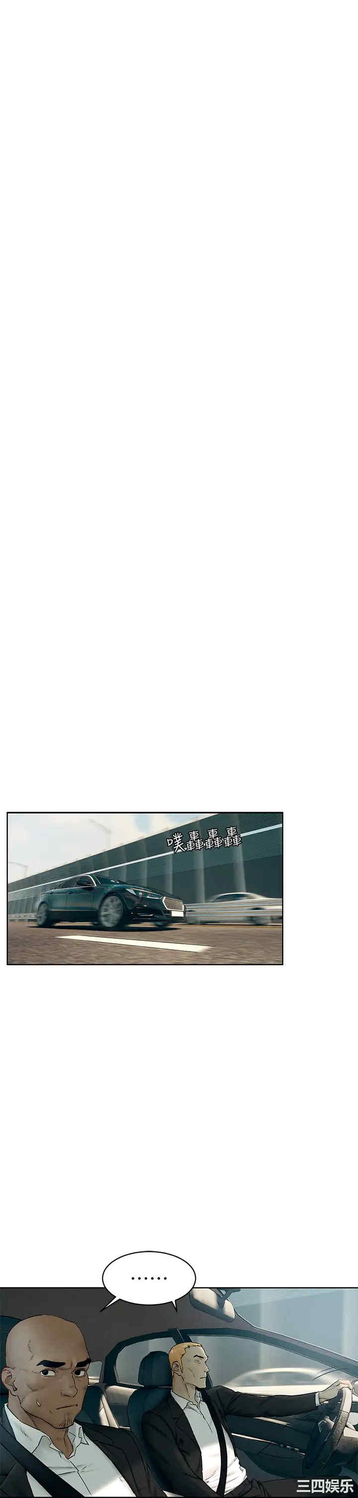 韩国漫画韩漫_冲突-第139话在线免费阅读-韩国漫画-第28张图片