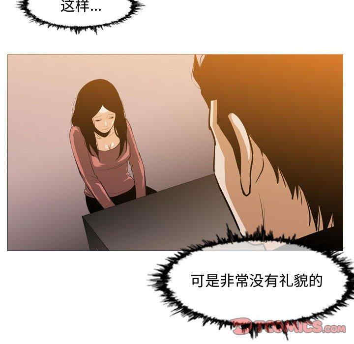 韩国漫画恶劣时代韩漫_恶劣时代-第16话在线免费阅读-韩国漫画-第62张图片