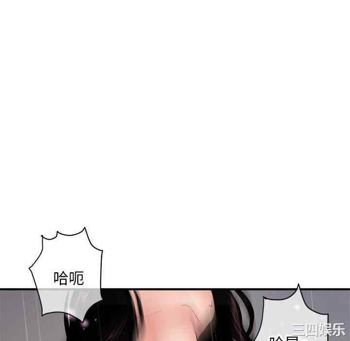 韩国漫画深夜网咖/深夜网吧韩漫_深夜网咖/深夜网吧-第6话在线免费阅读-韩国漫画-第178张图片