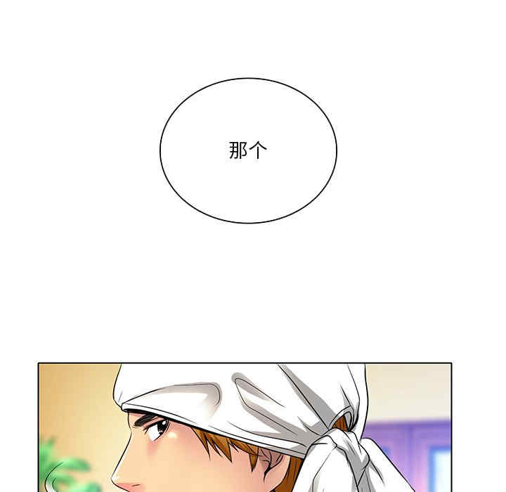韩国漫画命中注定爱上你韩漫_命中注定爱上你-第11话在线免费阅读-韩国漫画-第69张图片