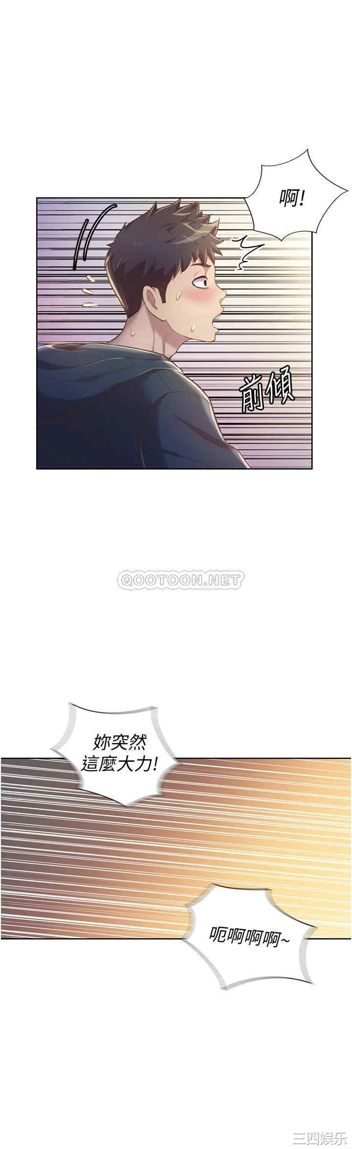 韩国漫画韩漫_姐姐爱做菜-第7话在线免费阅读-韩国漫画-第38张图片