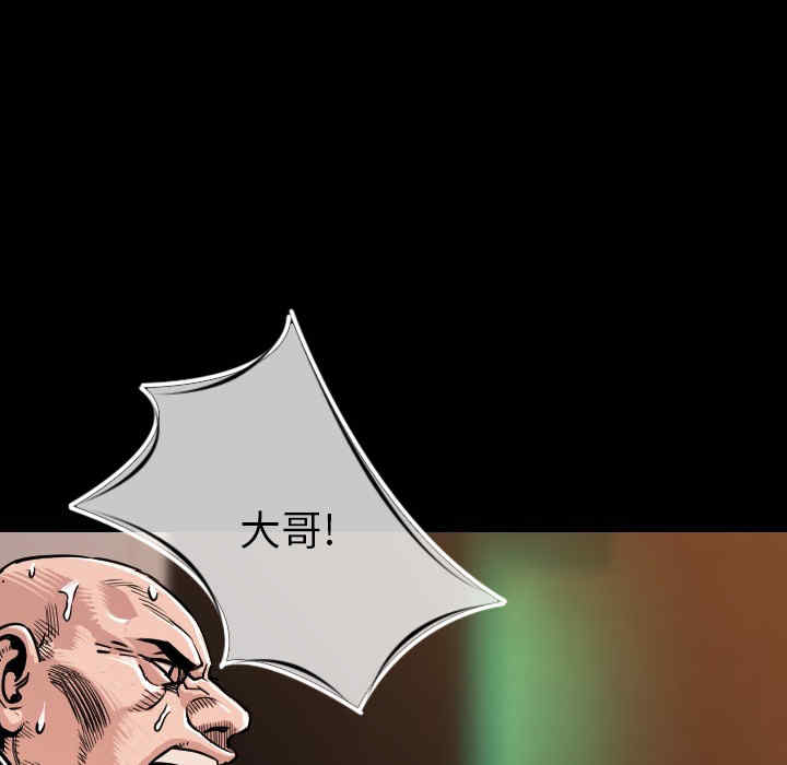 韩国漫画肉体韩漫_肉体-第7话在线免费阅读-韩国漫画-第162张图片