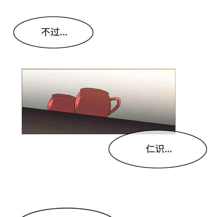 韩国漫画恶劣时代韩漫_恶劣时代-第16话在线免费阅读-韩国漫画-第68张图片